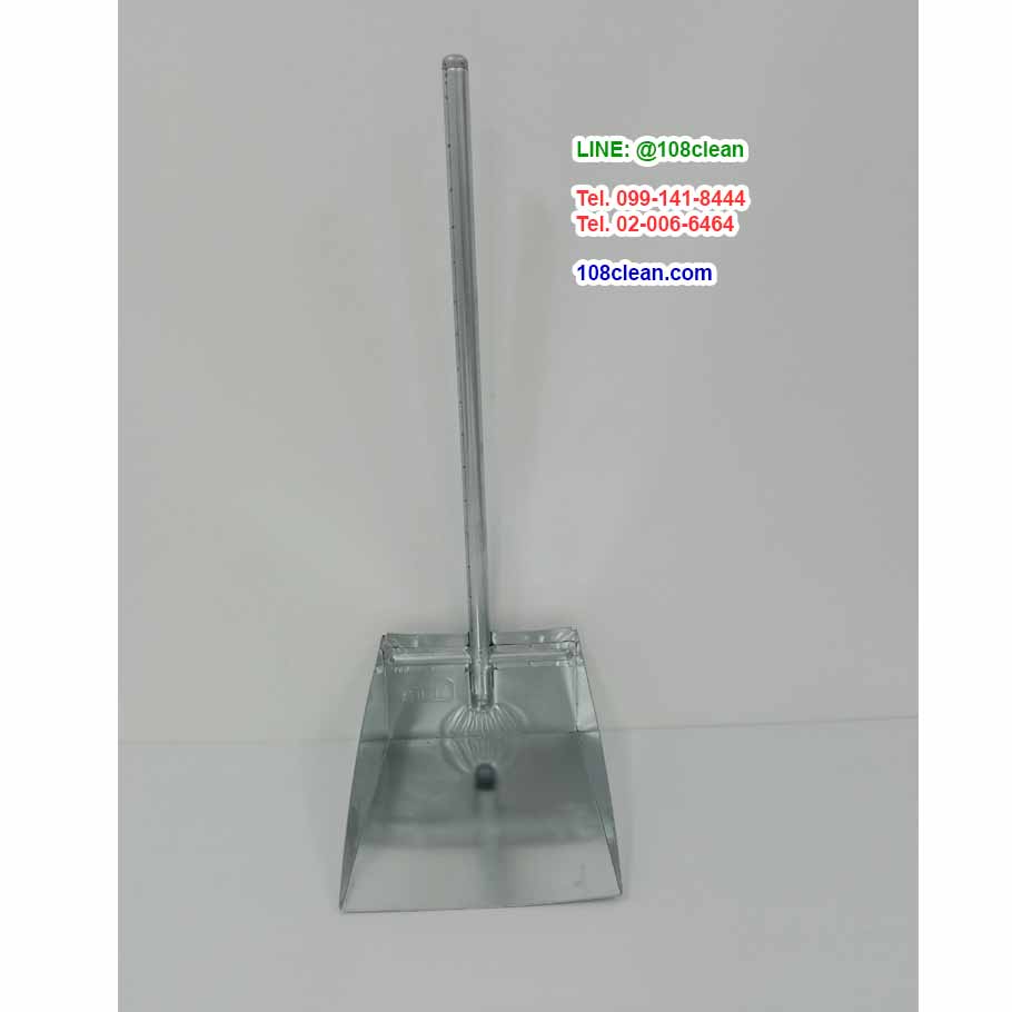 ที่โกยขยะสังกะสี สีบลอน