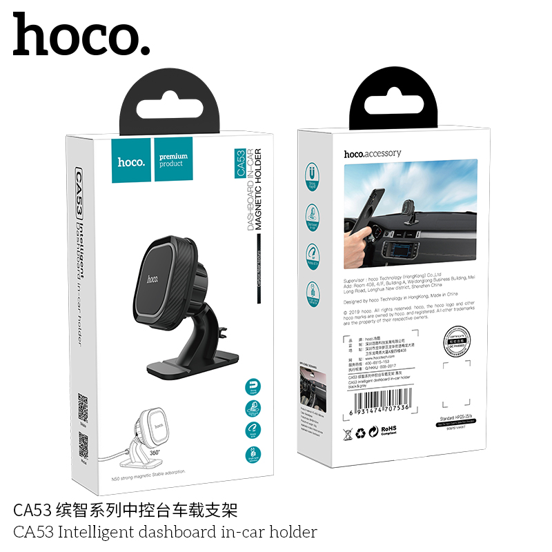 HOCO CA53