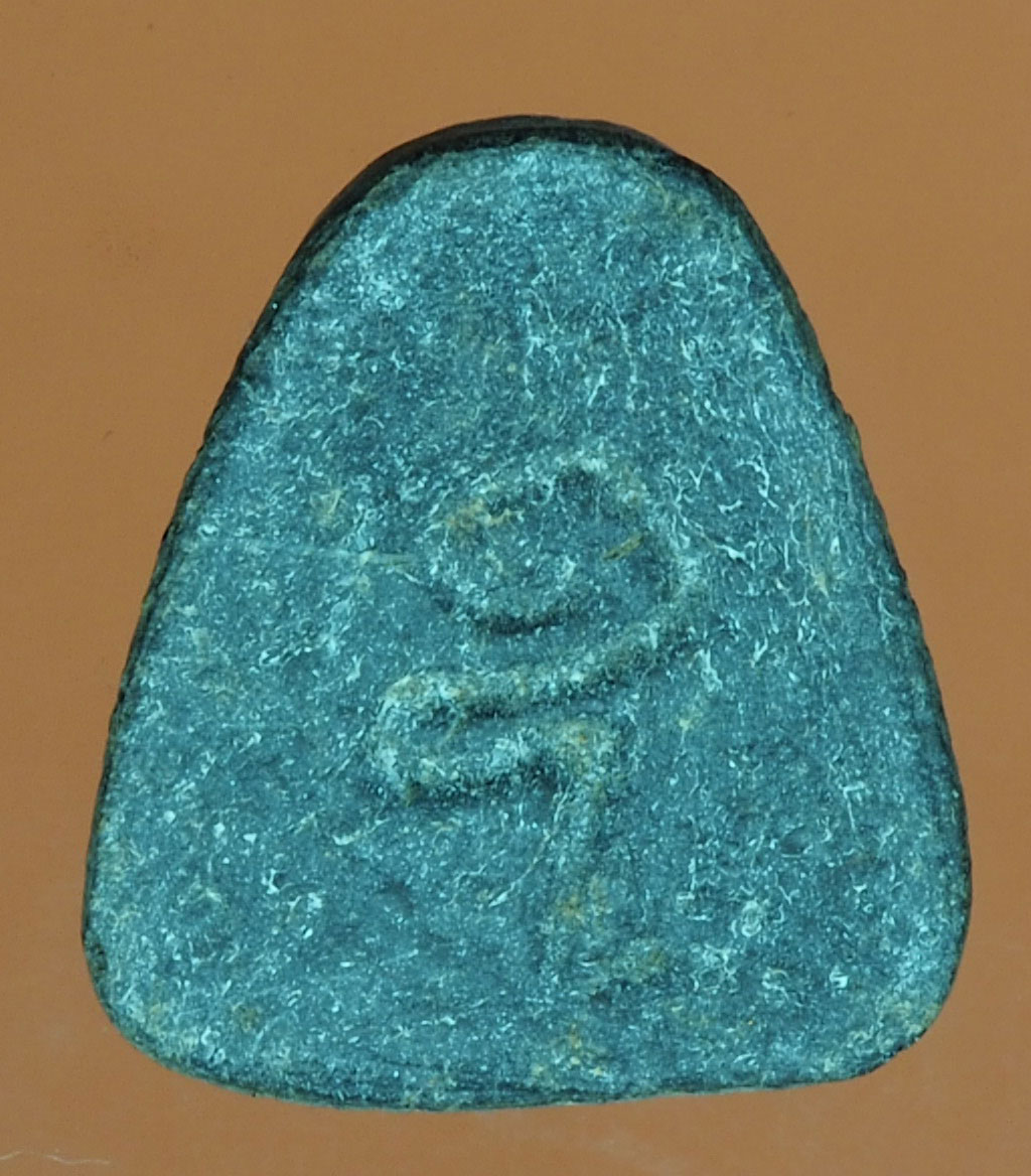 A355 พระปิดตา หลังยันต์ อุ เนื้อผงผสมว่าน ไม่ทราบที่และปีสร้าง 6