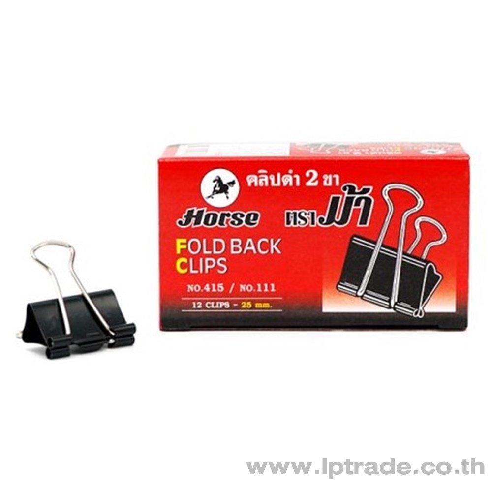 8858729222270 คลิปดำ เบอร์ 111 ตราม้า