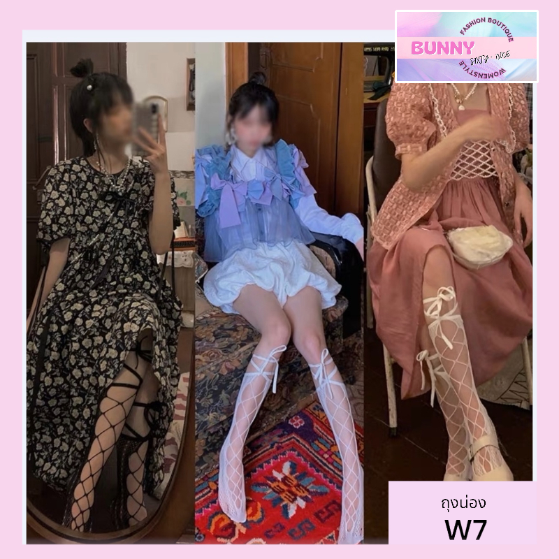 ถุงเท้ายาว ถุงน่อง แฟชั่น มีหลากหลาย งานคุณภาพดี