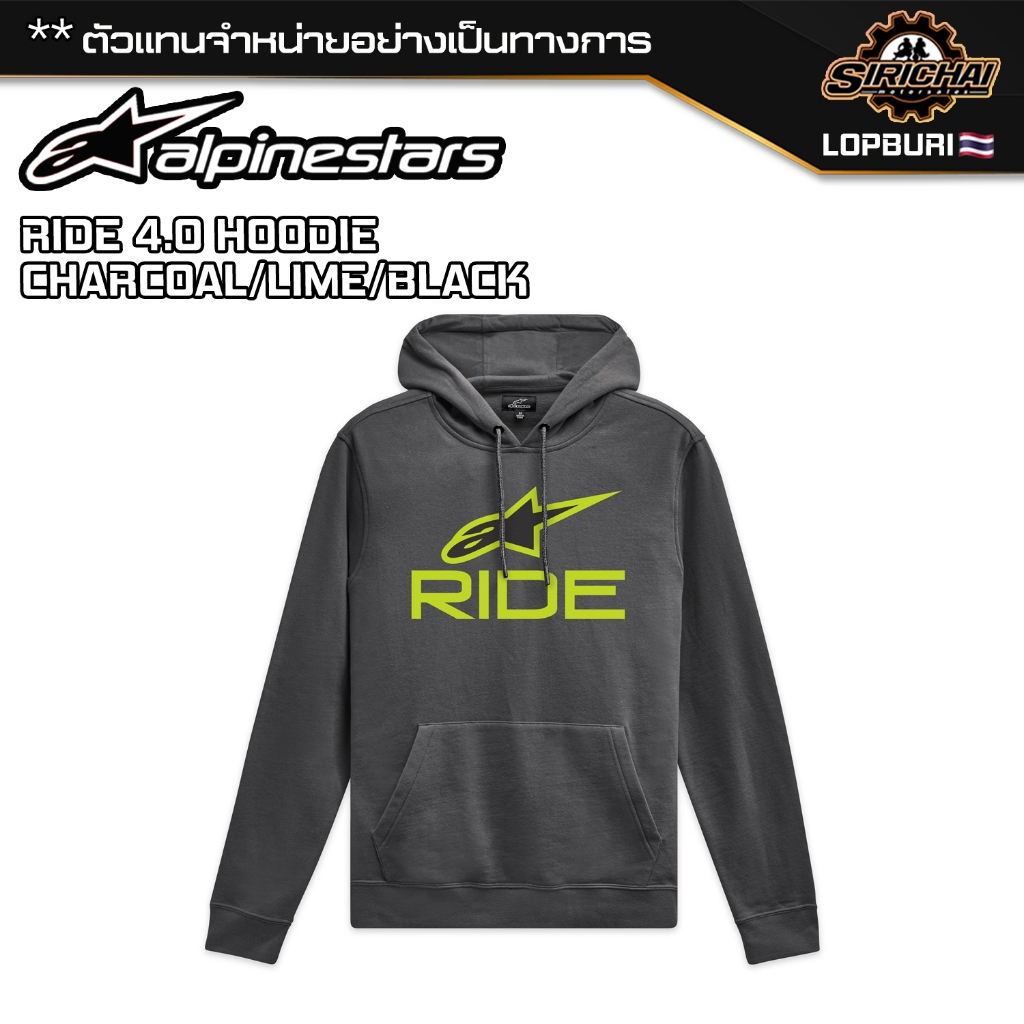 เสื้อ Alpinestars LINEAR WORDMARK 2.0 HOODIE CHARCOAL/LIME/BLACK ของแท้ 100%✅