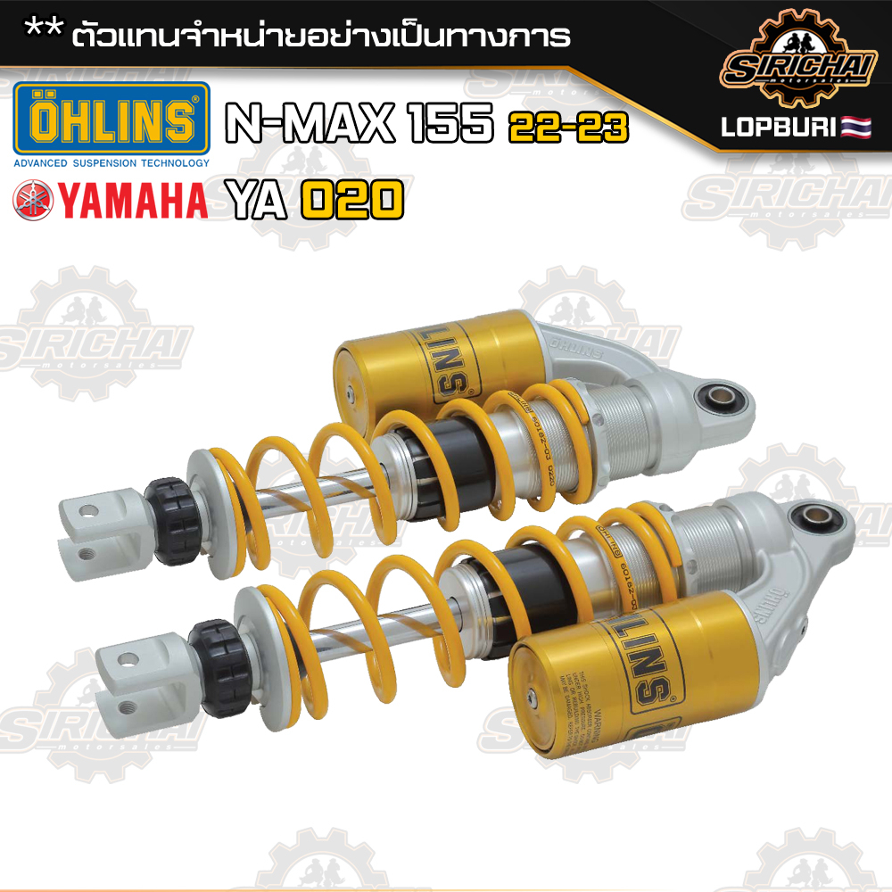 Ohlins Yamaha N MAX 155 ( 2022 - 2023 ) / โช๊คหลัง Ohlins Honda ADV 350 / HO 208 แท้ 100% - Sirichai motor เป็น Autho