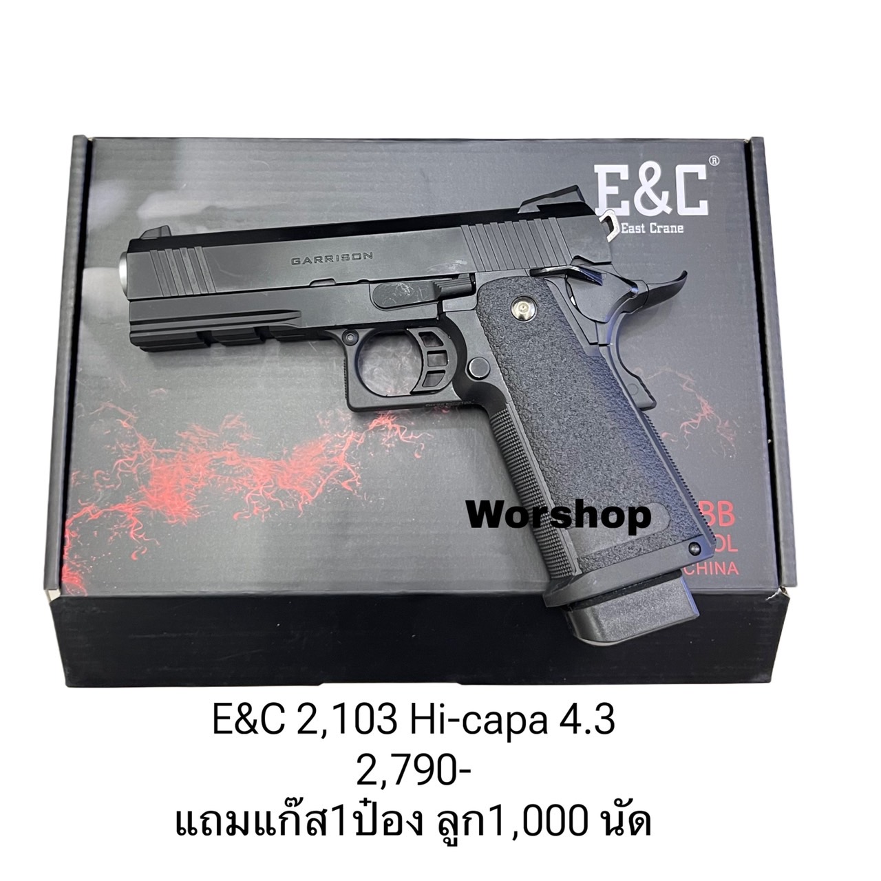 Hi-Capa 4.3 EC-2103