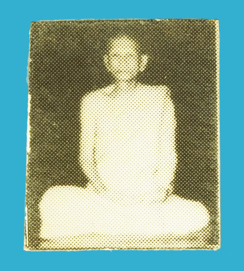 A1269 รูปหลวงพ่อเพียร วัดกลาง บางขันหมาก ลพบุรี 69