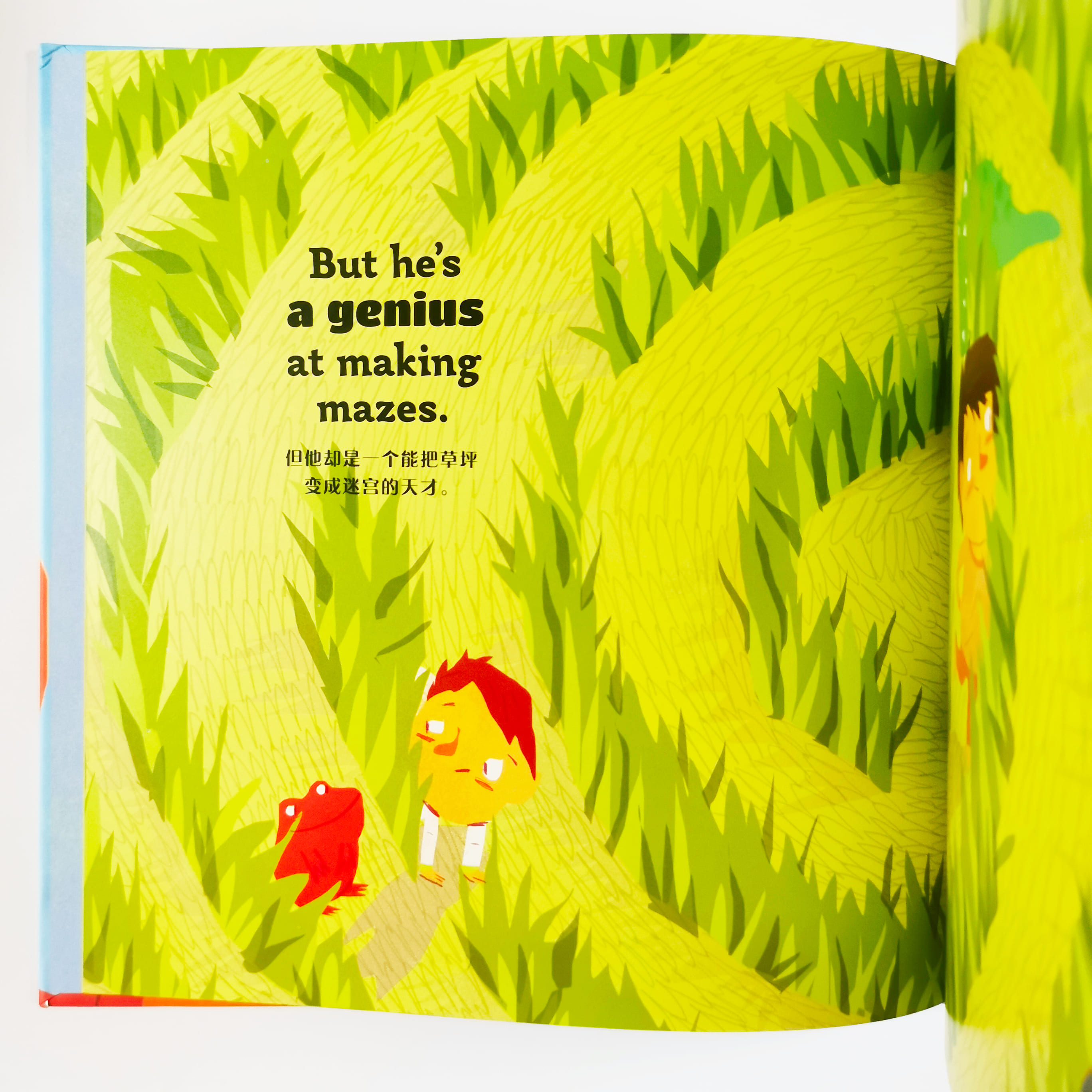 My Amazing Dad 我了不起的老爸