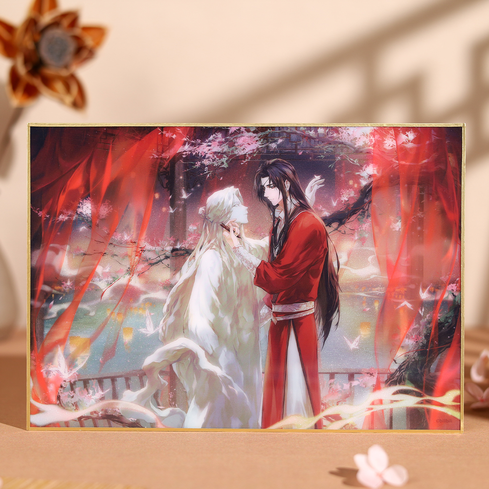 BEMOE《天官赐福》动画吹影镂尘系 列 双闪色纸 （cardboard)