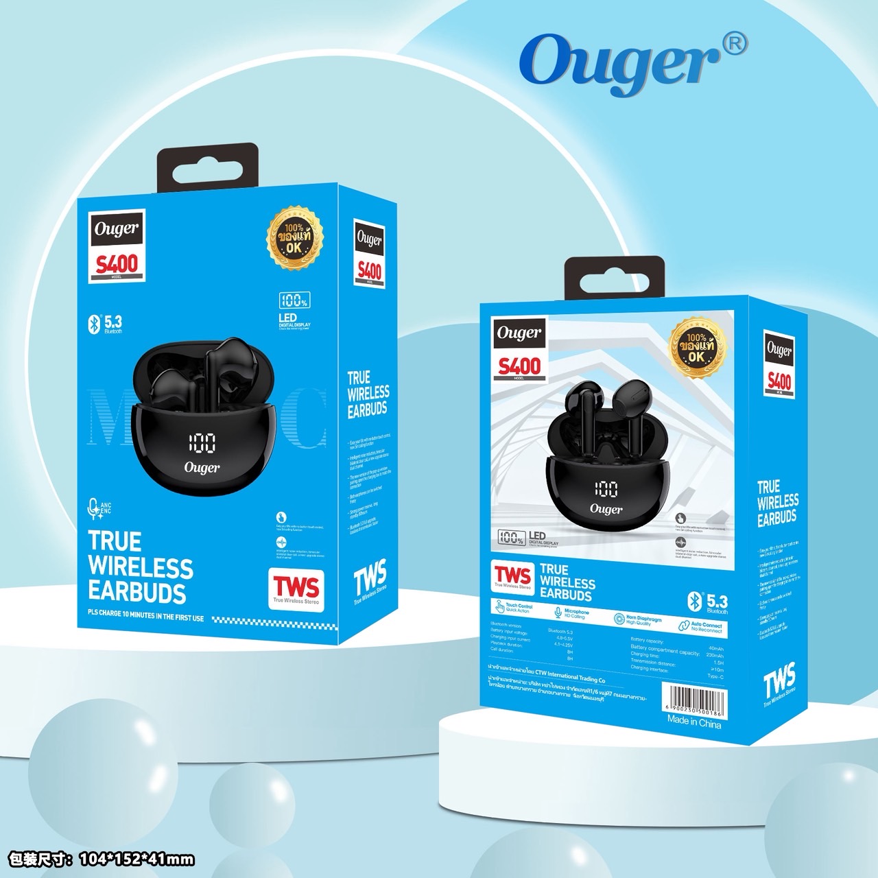 OUGER S400