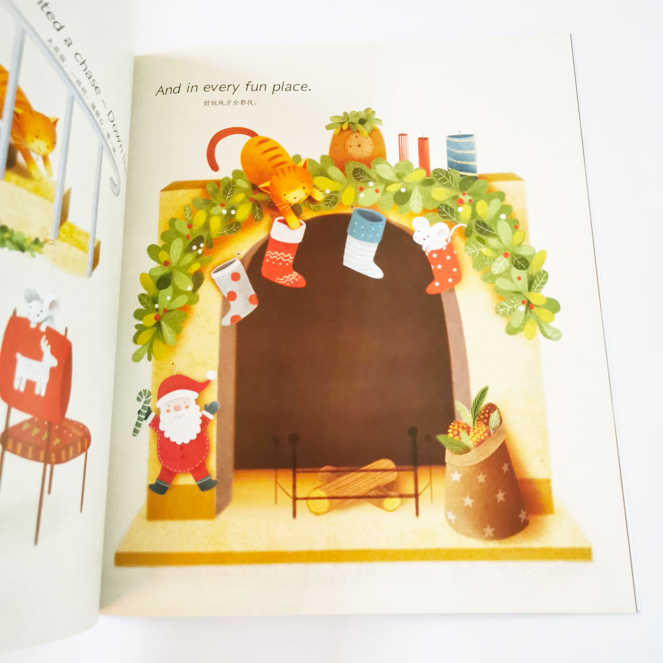 Jingle Paws 圣诞小叮当