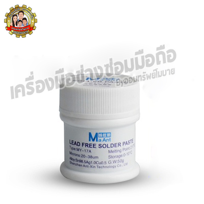 ตะกั่ว Ma ant