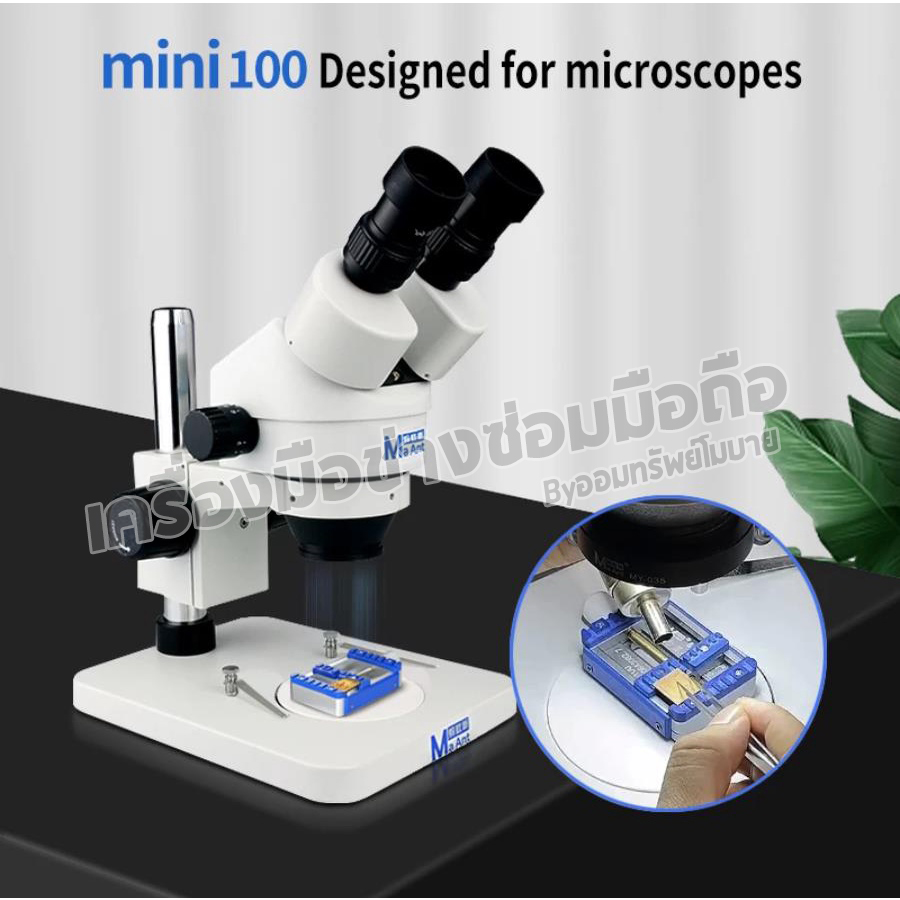 แท่นจับบอร์ด จับIC MaAnt_ m100