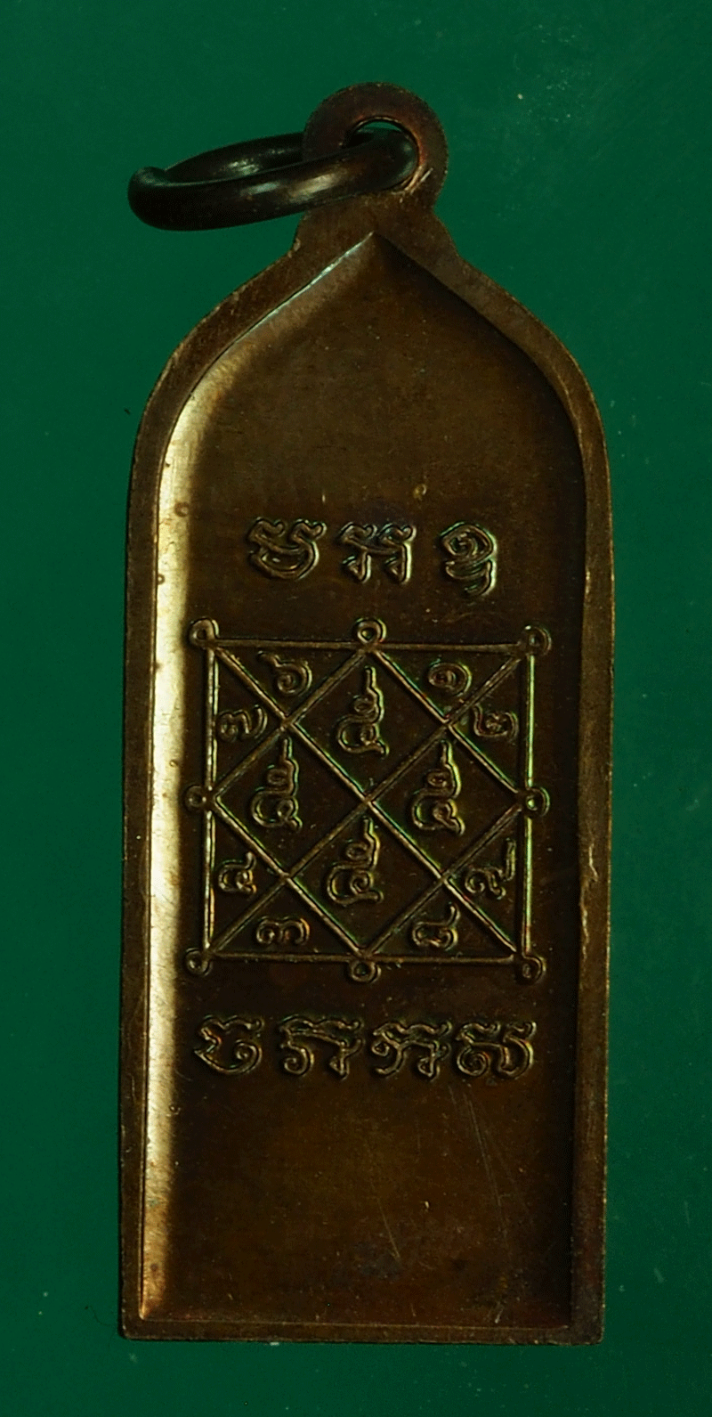 B2542 เหรียยหลวงพ่อวอง วัดท่าเสา นครปฐม 36