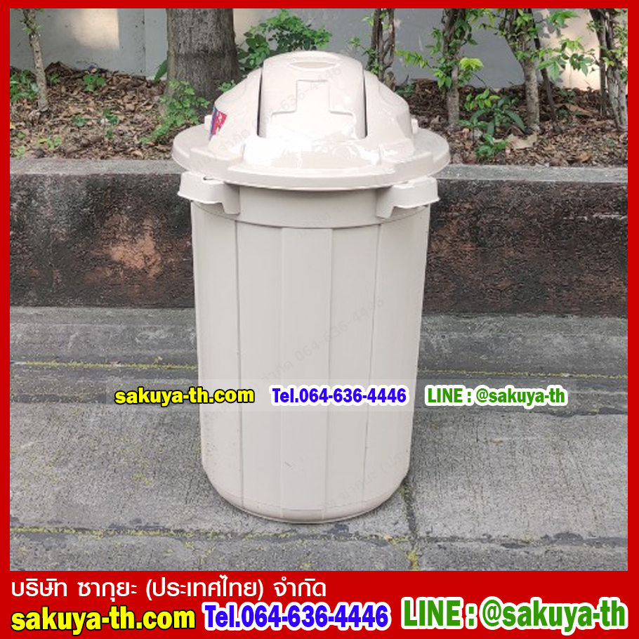 ถังขยะสวย ทรงกลม ฝาสวิง 110 ลิตร