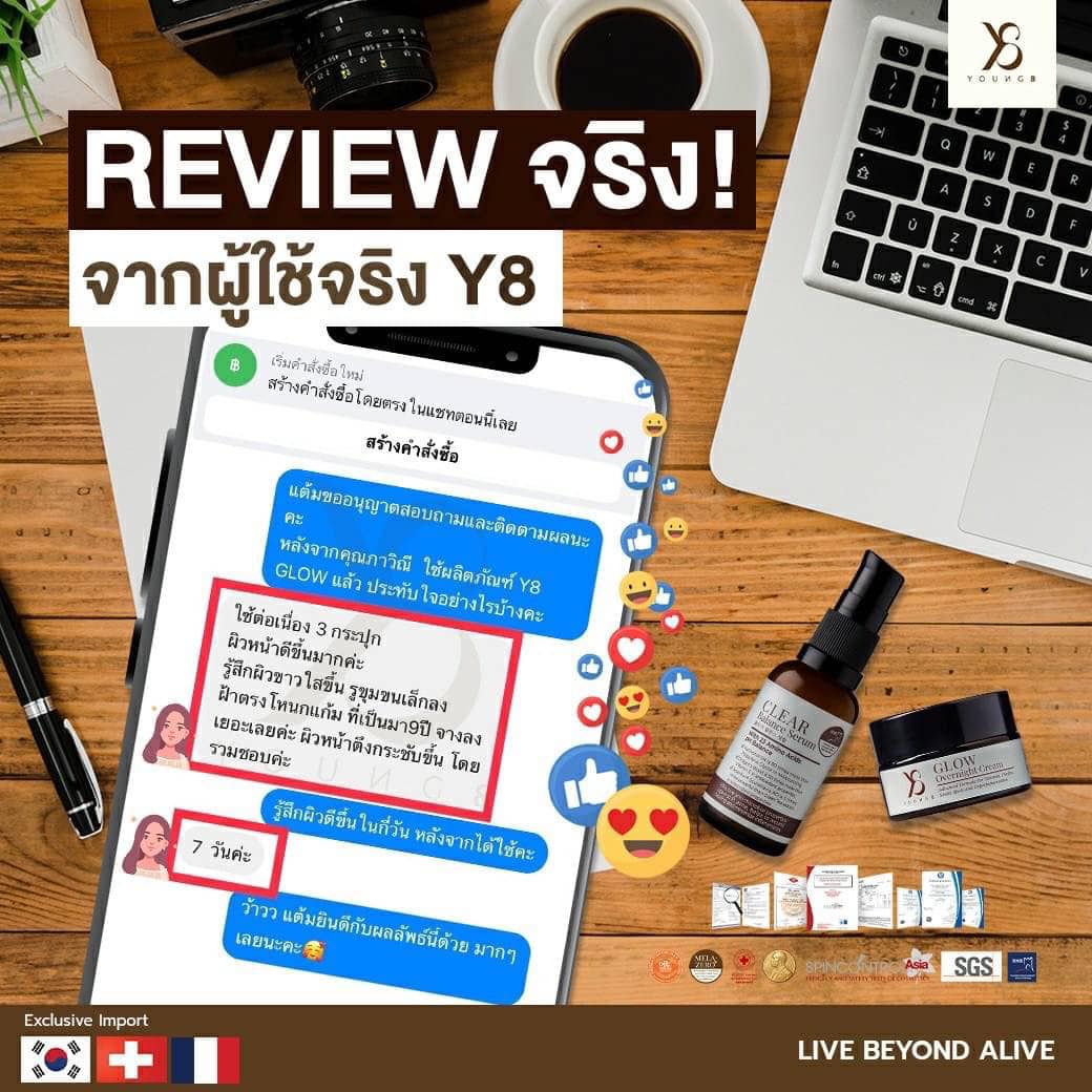Serum 1 ขวด เคลียร์สิว กระชับรูขุมขน แถมฟรีอีก 1 ขวดทันที (หมดแล้วหมดเลย)