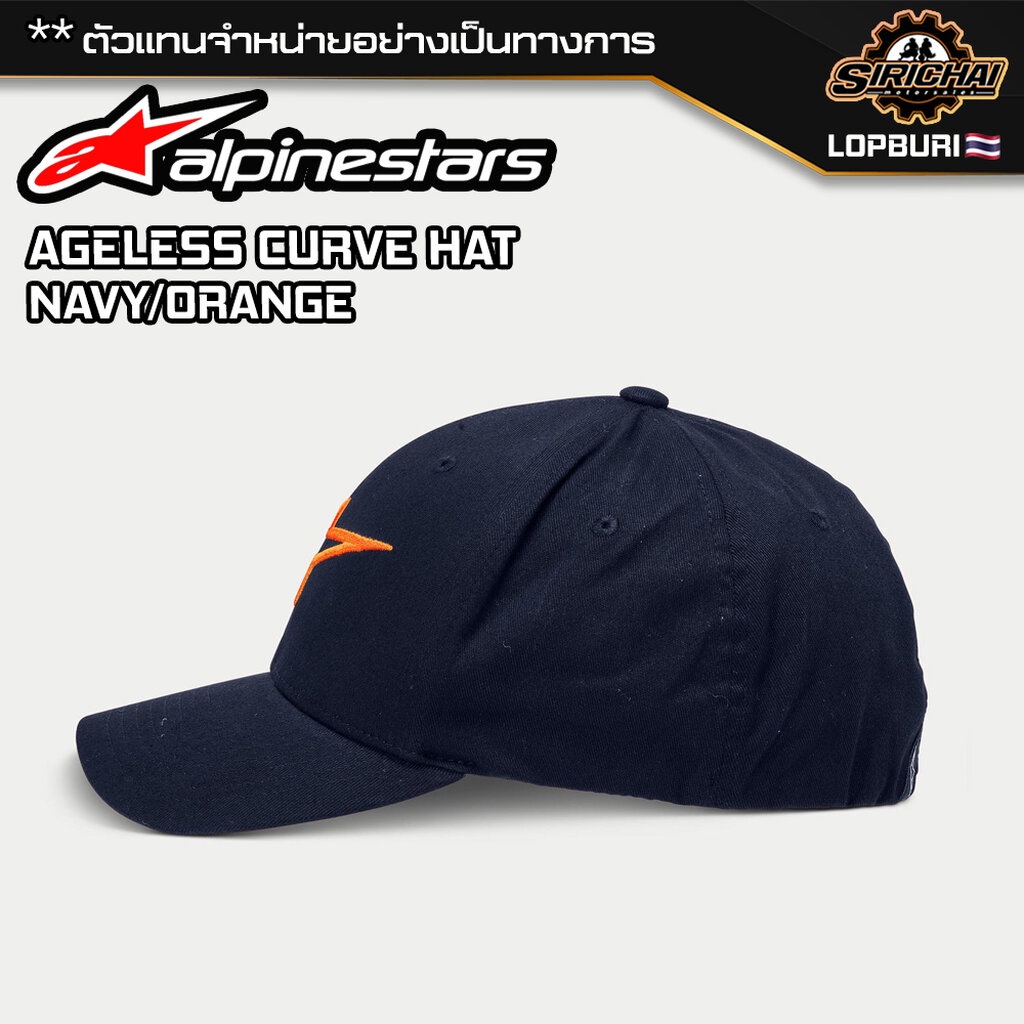 หมวกแก๊ป Alpinestars AGELESS CURVE HAT NAVY/ORANGE ของแท้ 100%✅