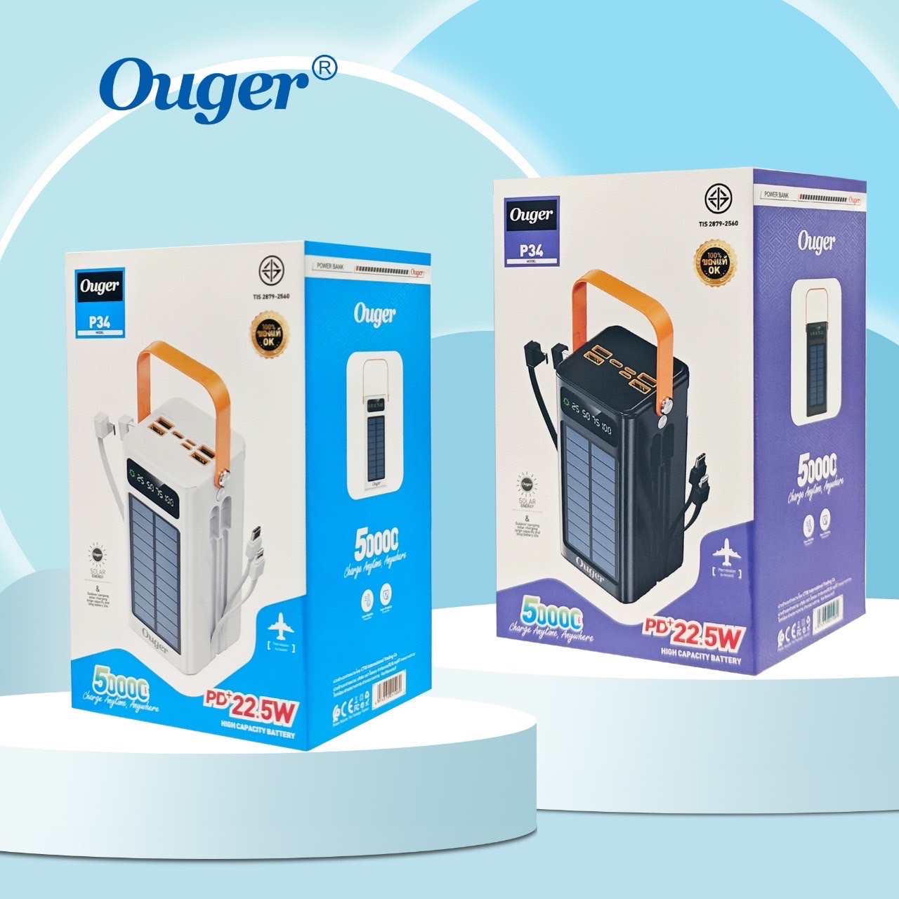 Ouger P34 50000mAh