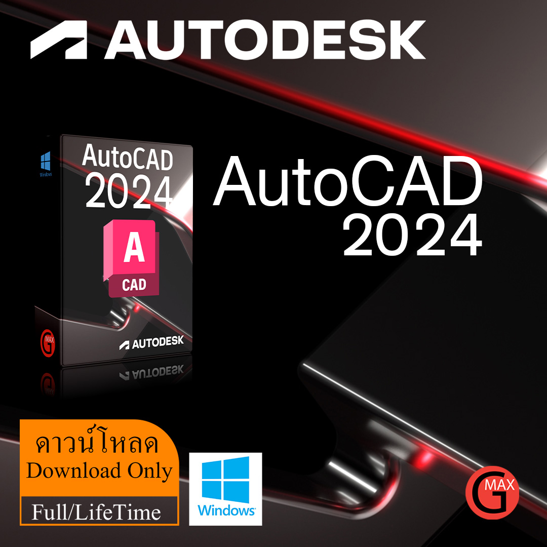Autodesk AutoCAD 2026 - Windows
