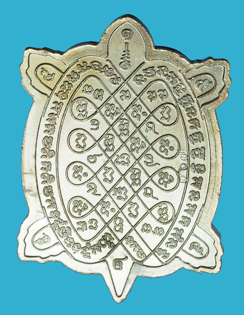 A1029 เหรียญเต่ารุ่นแรก หน้าทองแดง ไม่ทราบที่และปีสร้าง 10