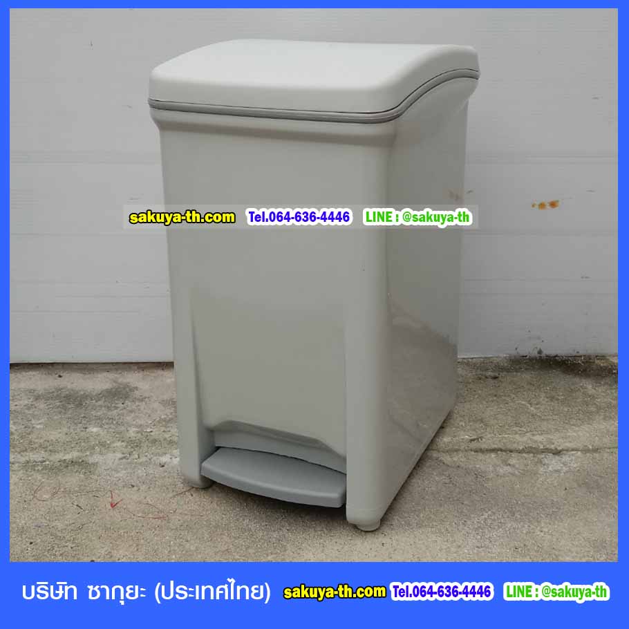 ถังขยะทรงเหลี่ยม เท้าเหยียบ 18 ลิตร