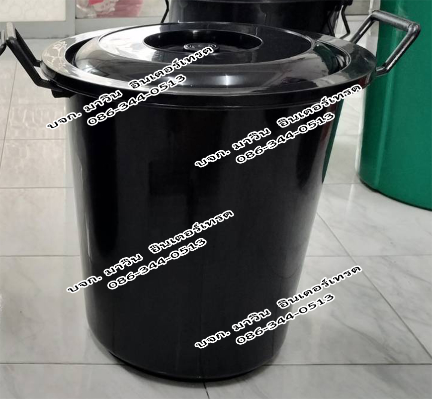 ถังขยะอินทรีย์ ถังขยะเปียกใส่เศษอาหาร ถังตัดก้น สีดำ และสีอื่นๆ พร้อมฝาปิด หูล็อคไม่ได้