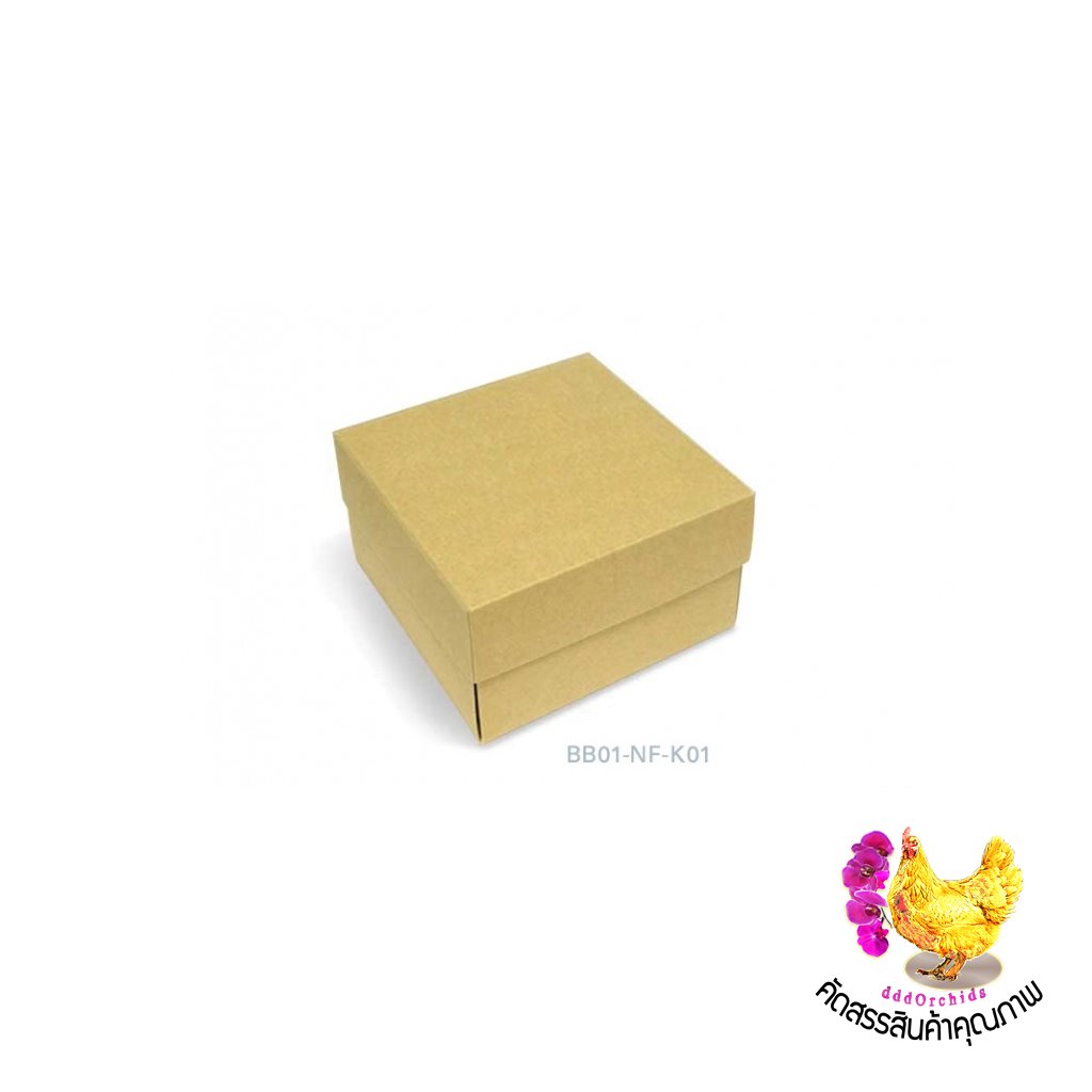 20 ใบ ● กล่องใส่ของขวัญ กล่องใส่ของชำร่วย ของรับไหว้ ● ขนาด 13 X 13 X 7.5 เซนติเมตร ( รุ่น BB01 )