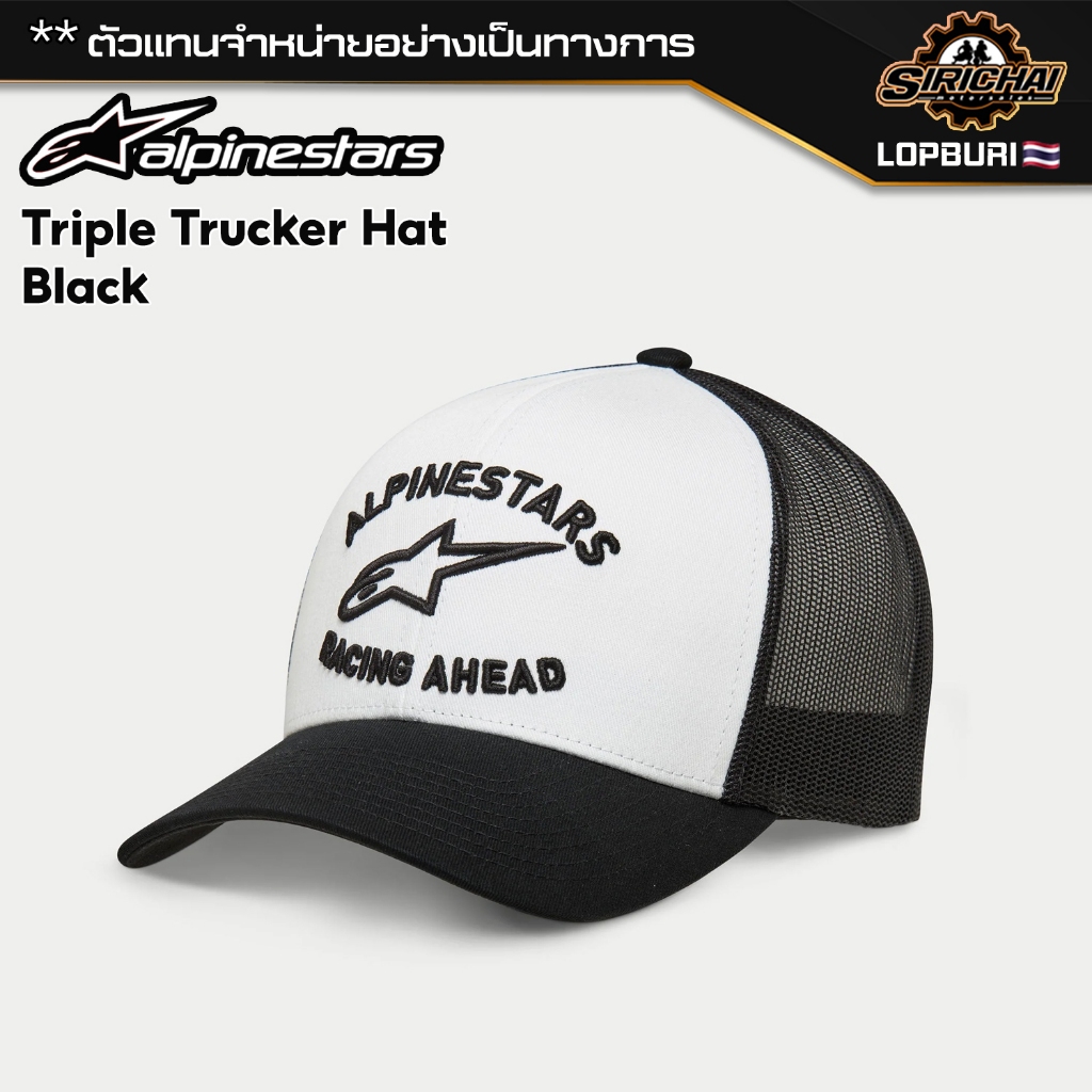 หมวกแก๊ป Alpinestars Triple Trucker Hat ของแท้ 100%✅