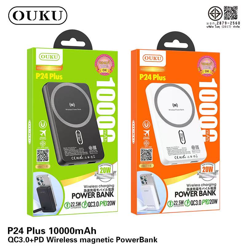 OUKU P24 Plus 10000mAh