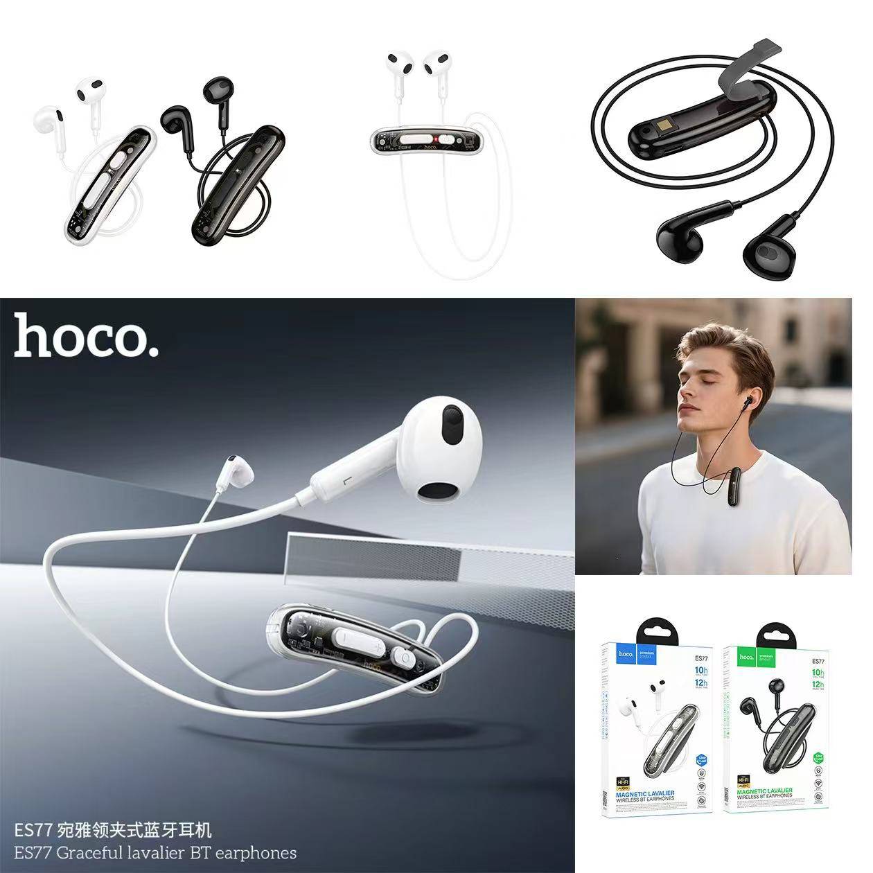 HOCO ES77