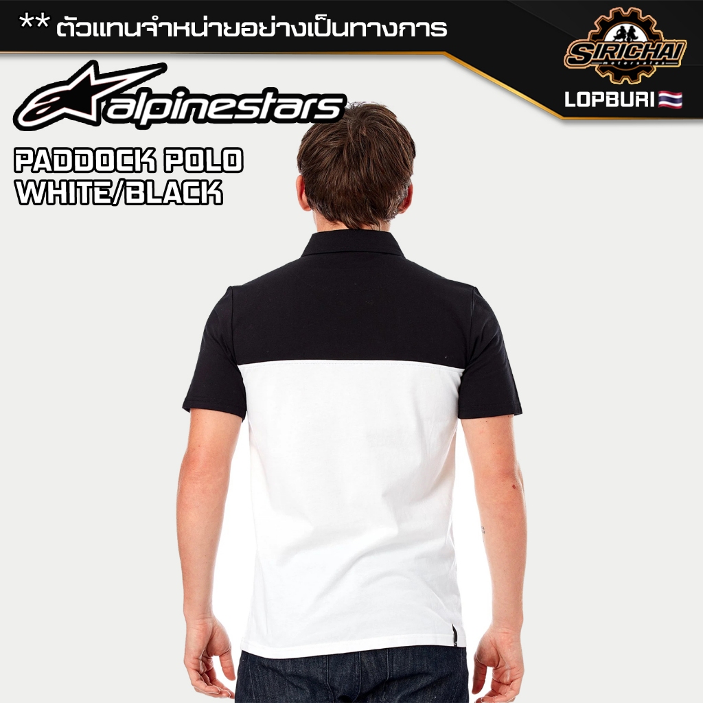 เสื้อโปโล Alpinestars PADDOCK POLO ของแท้ 100%✅