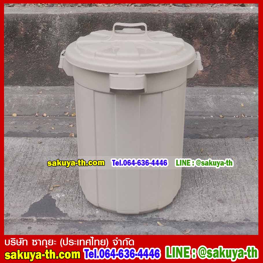 ถังขยะทรงกลม อเนกประสงค์ฝามีหูจับ 37 ลิตร สี(เขียว,ครีม)