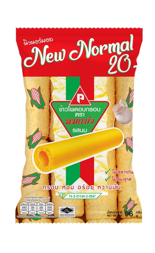8852681020349 นมแท่ง รสนม 96ก. 20-
