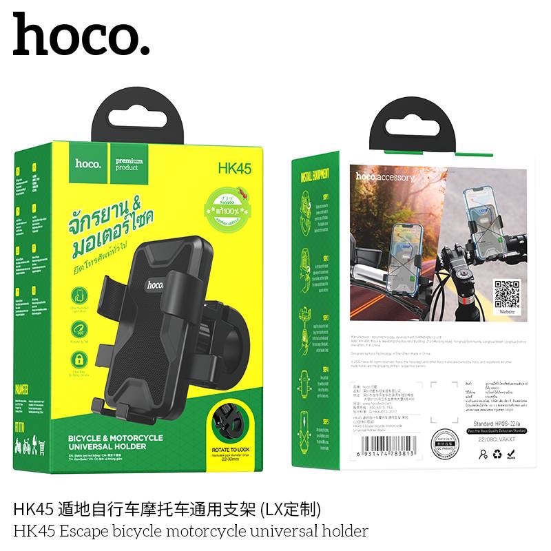 HOCO HK45