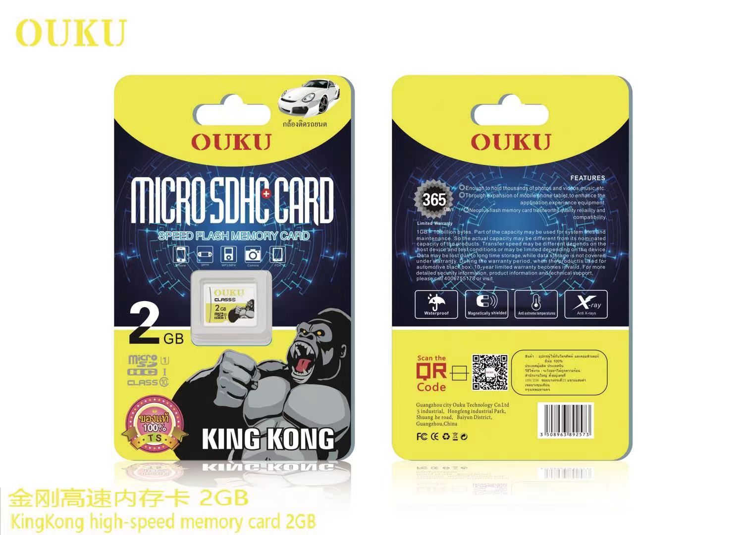 OUKU MICRO SDHC CARD (mic1)