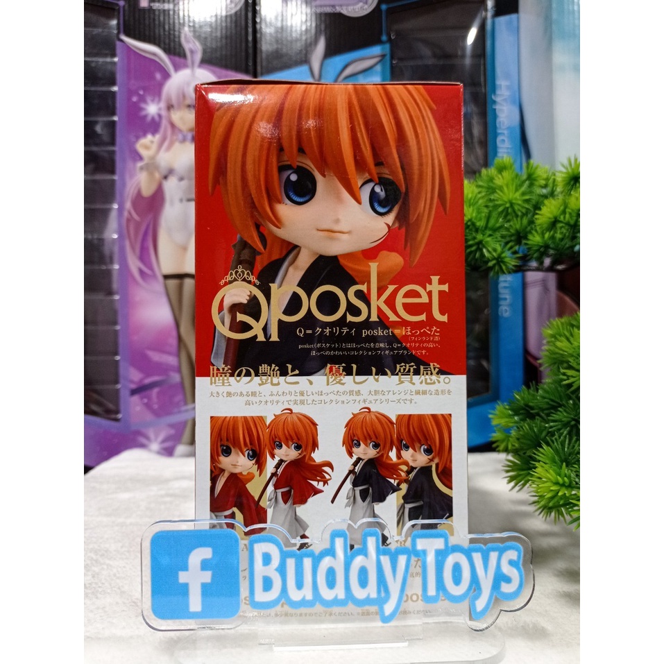 [ Figure แท้ ] Q Posket - Rurouni kenshin - Kenshin Himura Color B [ Banpresto ]