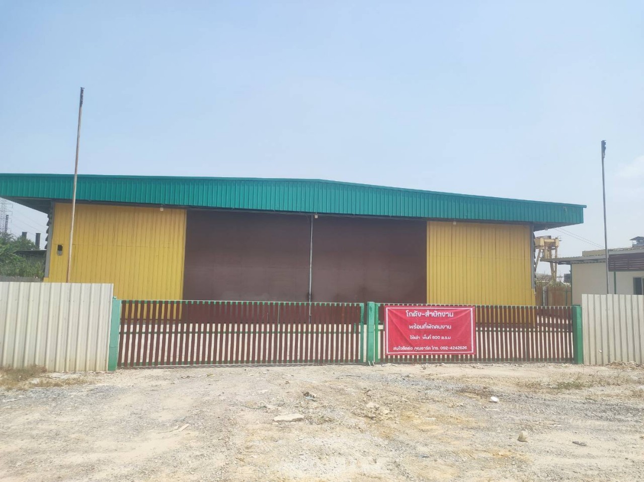 โกดังขนาด 500 ตารางเมตร + ออฟฟิศ80ตารางเมตร พร้อมที่พักคนงาน6ห้อง