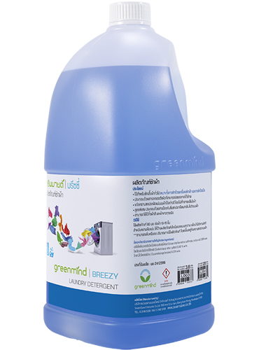 ผลิตภัณฑ์ซักผ้า กรีนมายด์ บรีซซี่ (BREEZY)