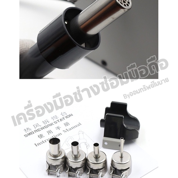 ฮอตแอร์ Quick_857dw+