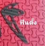 อะไหล่เฟรม LOGO200 หรือแปลงใส่ OMP M2 V2 ก็ได้ งานเป๊ะทุกจุด แข็งแรง น้ำหนักเบา