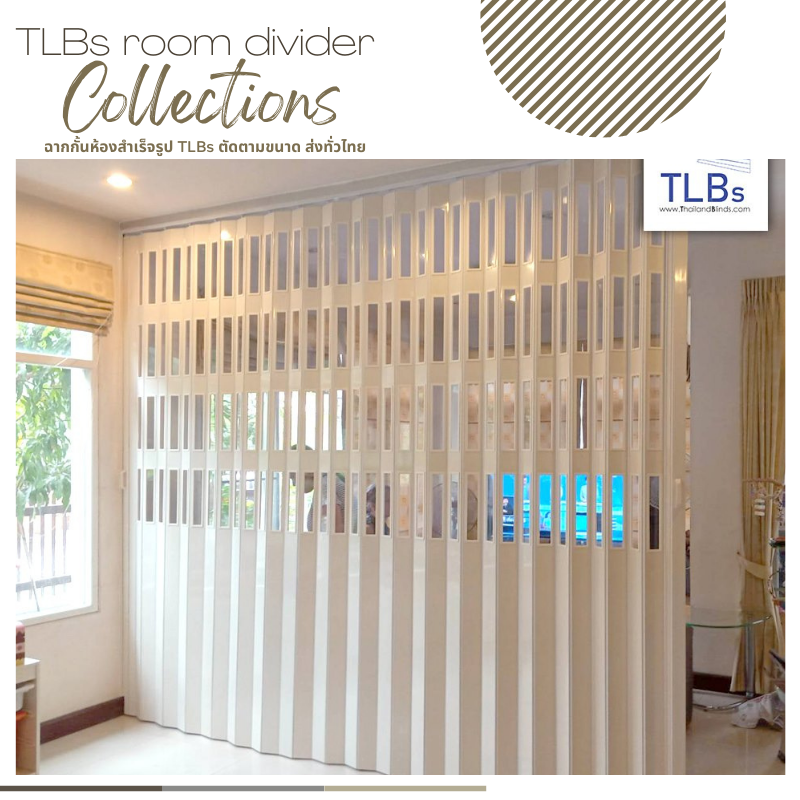 ฉากกั้นห้อง TLBs แบบมีช่องแสงด้านบน รุ่น Premium รับประกันสินค้า 6 เดือน ศูนย์บริการ อ้อมน้อย อ้อมใหญ่ บางแค ทวีวัฒนา
