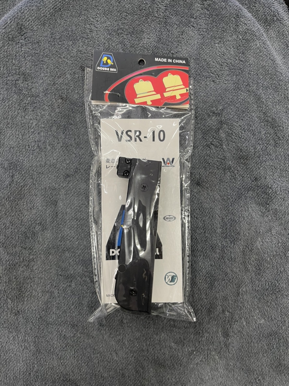 แม็กกาซีนปืนสไนเปอร์ DOUBEL BELL VSR-10