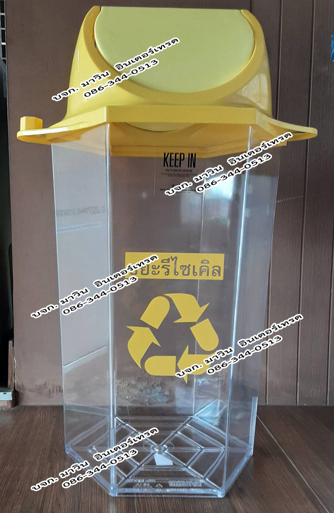 ถังขยะพลาสติกแบบใส ทรงหกเหลี่ยม มีฝาปิด