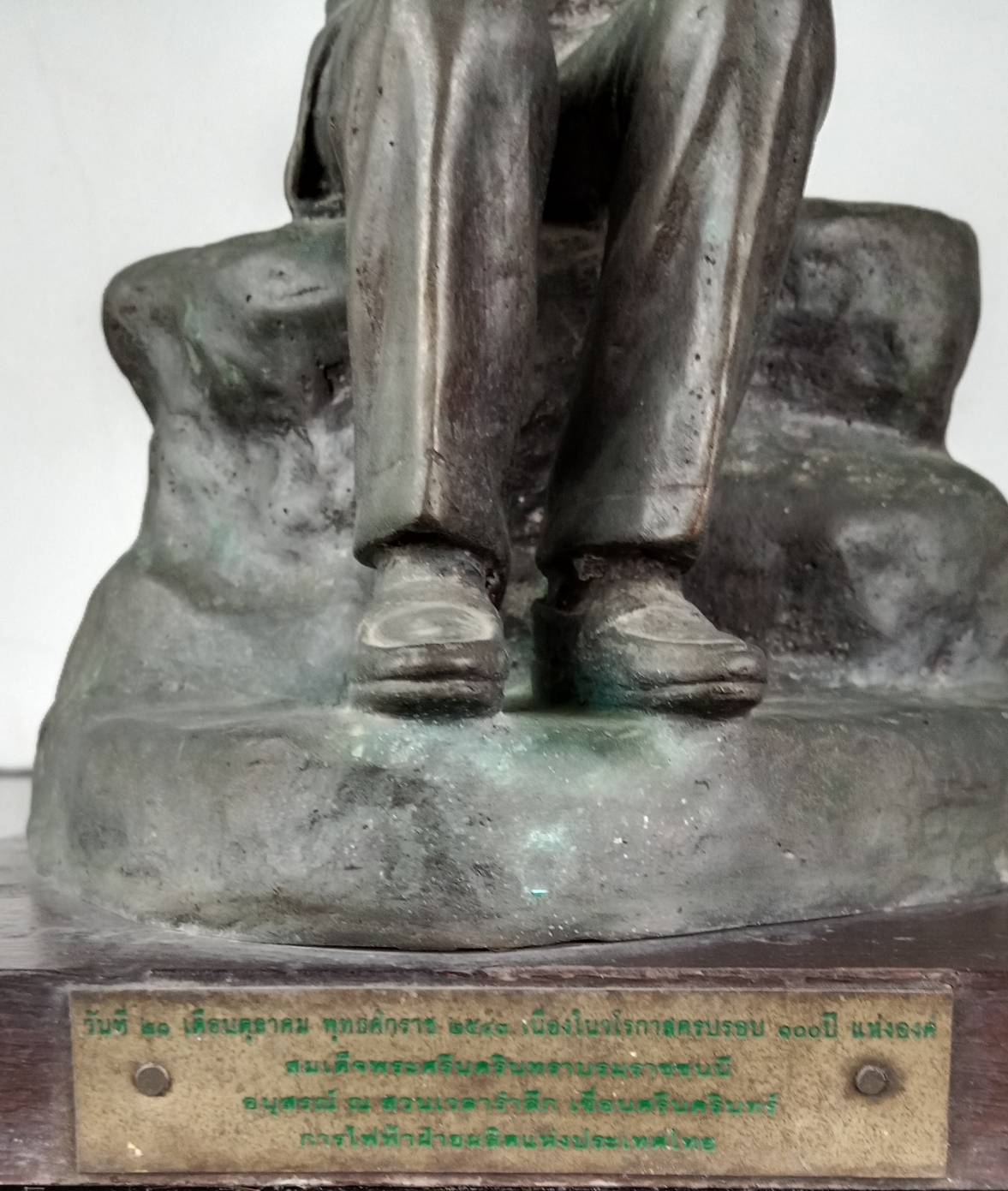 334.พระบรมรูปหล่อสมเด็จพระศรีนครินทราบรมราชชนนี(สมเด็จย่า)