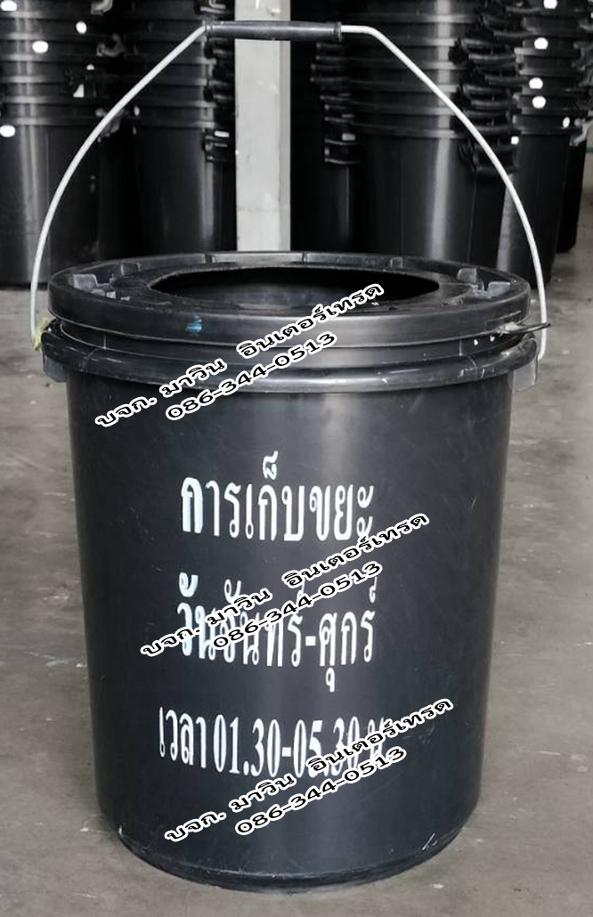 ถังสี 20 ลิตร หูเหล็ก