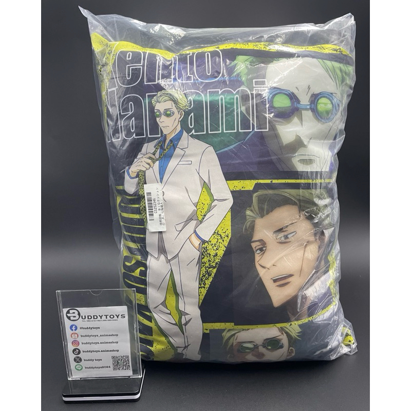 หมอน นานามิ เคนโตะ -มหาเวทย์ผนึกมาร[Jujutsu Kaisen -Cushion- Kento Nanami]
