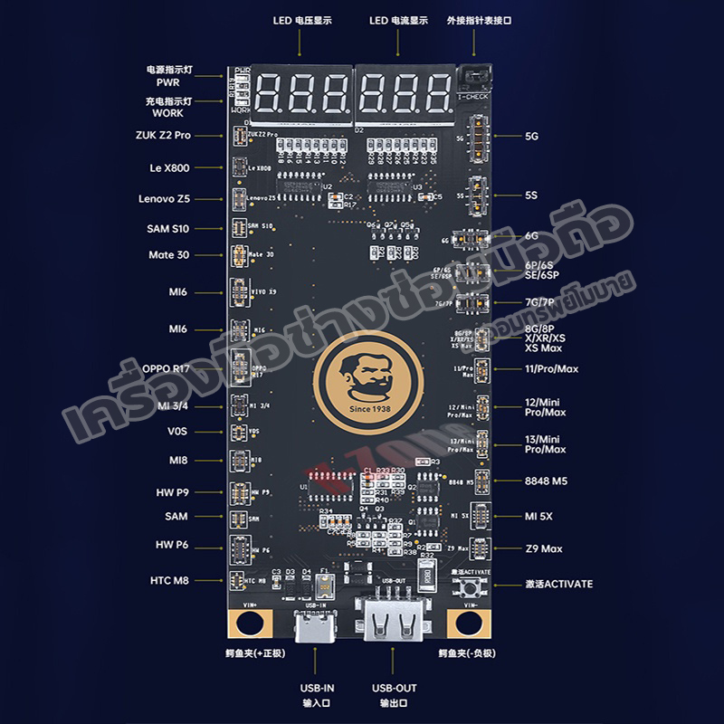 แผงกระตุ้นแบต mechanic_BA27_iP5-13p+android