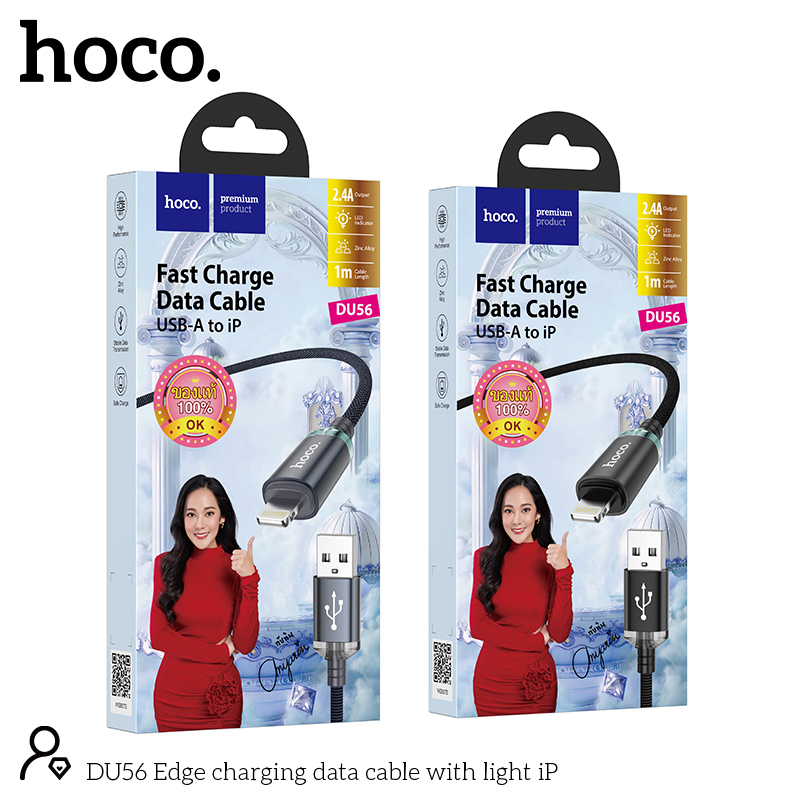HOCO DU56 I-P 2.4A
