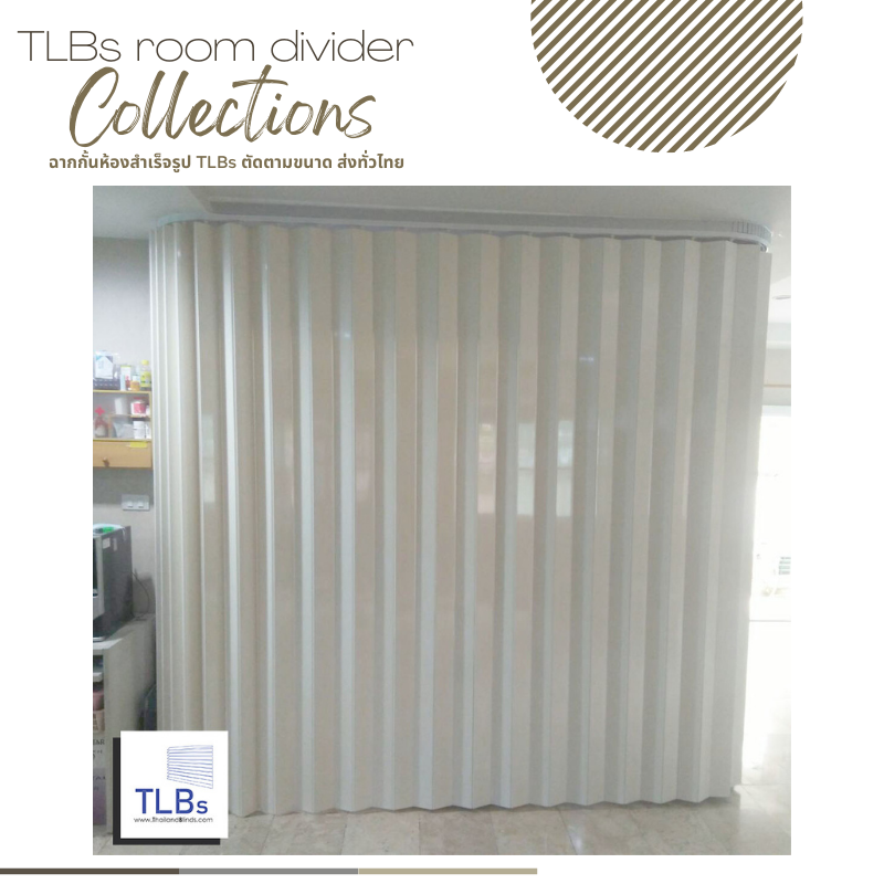 ชุดโปรโมชั้น ฉากกั้นห้อง PVC ฉากกั้นแอร์ TLBs ที่กั้นแอร์แบบพับ ผ้าม่านกั้นแอร์ออก รุ่นทึบ Eco DIY ติดตั้งได้เอง ฉากกั้นห้อง TLBs ศูนย์บริการ อ้อมน้อย อ้อมใหญ่ บางแค ทวีวัฒนา