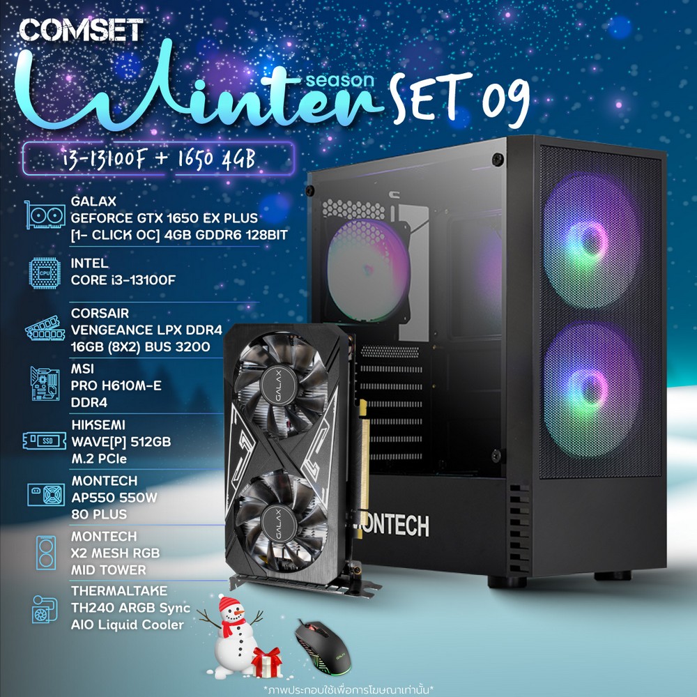 Season 09 [i3-13100F + 1650 4GB]