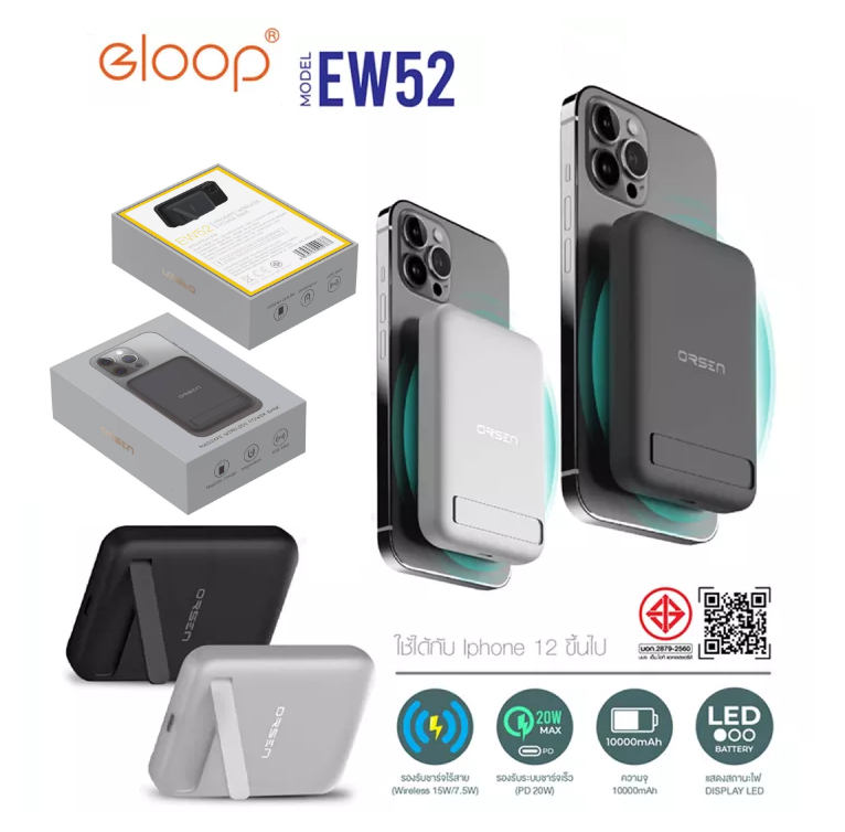 ELOOP EW52 10000mAh