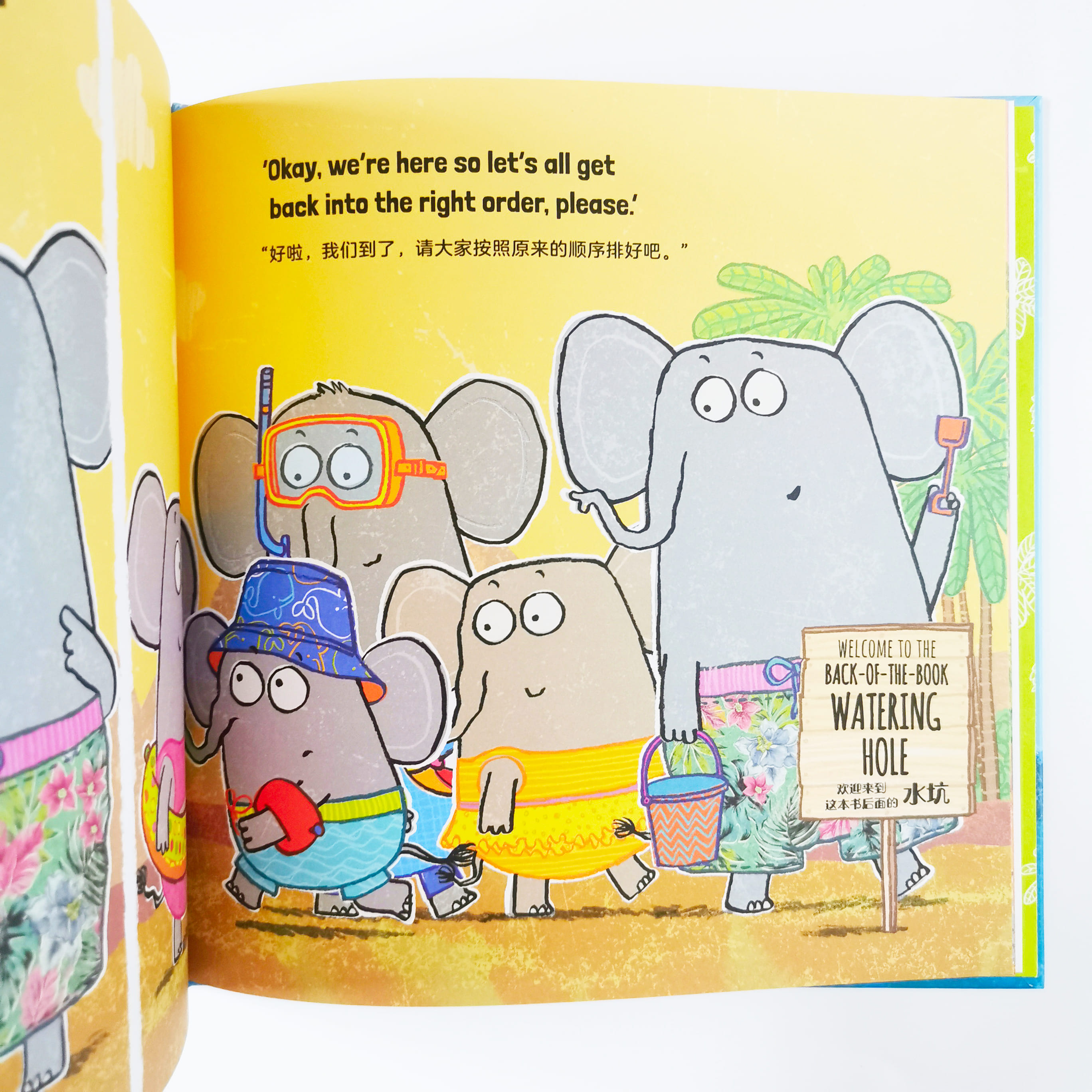 I want to go first 我要走在最前面